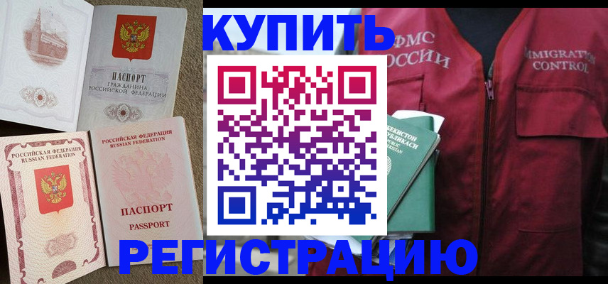 пропишу в квартире в Данилове