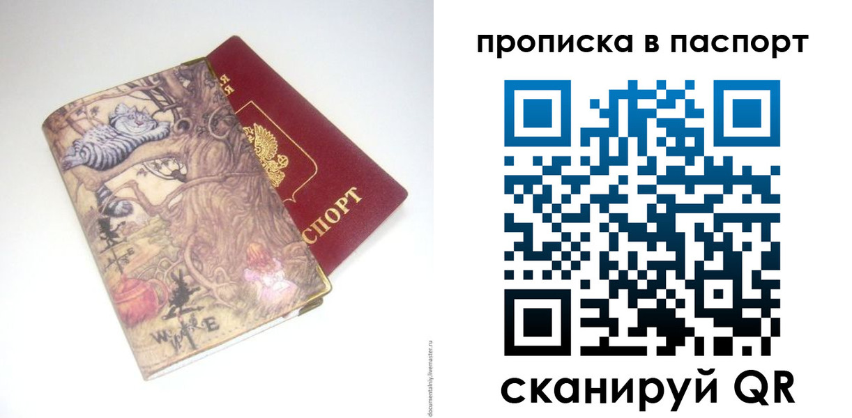 регистрация для школы в Данилове